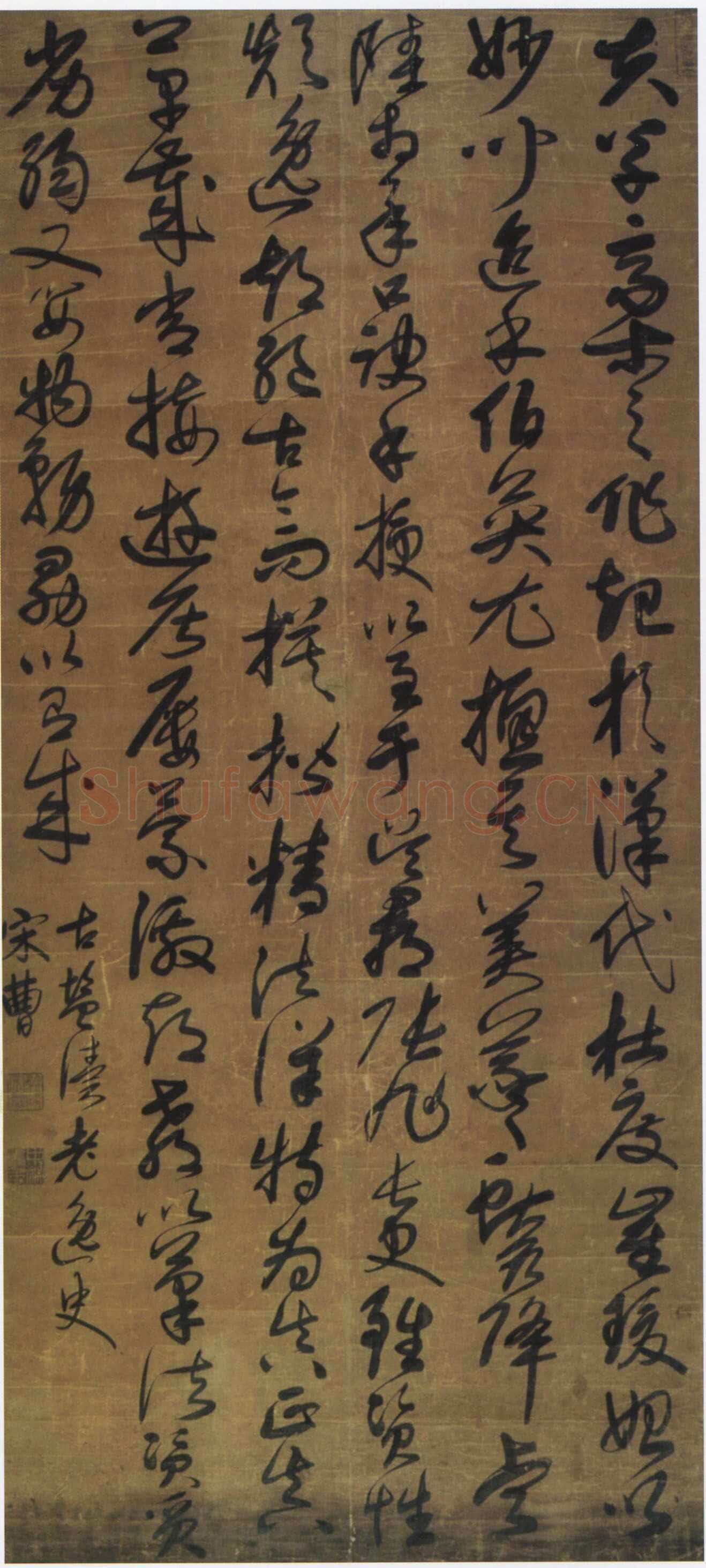 宋曹《录怀素自叙帖句轴》绫本行草 182×86.7cm 山东省博物馆藏