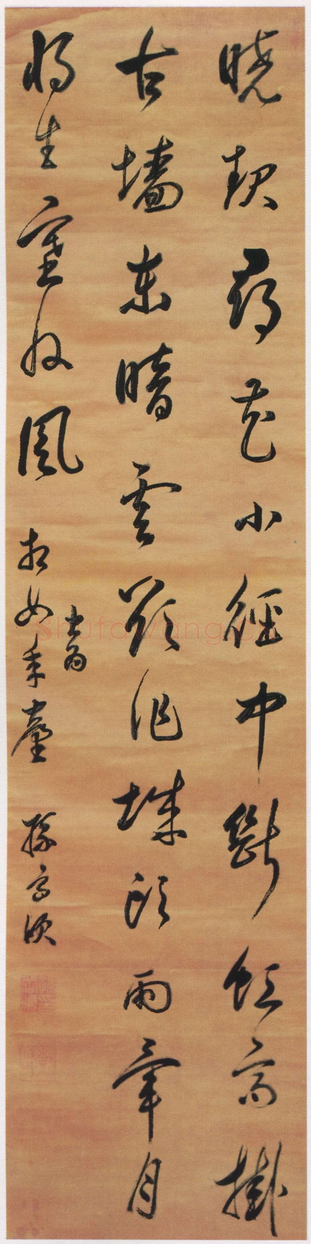 孙岳颁《行书晓起寻花七绝诗轴》绫本行书 192×47cm 重庆市博物馆藏