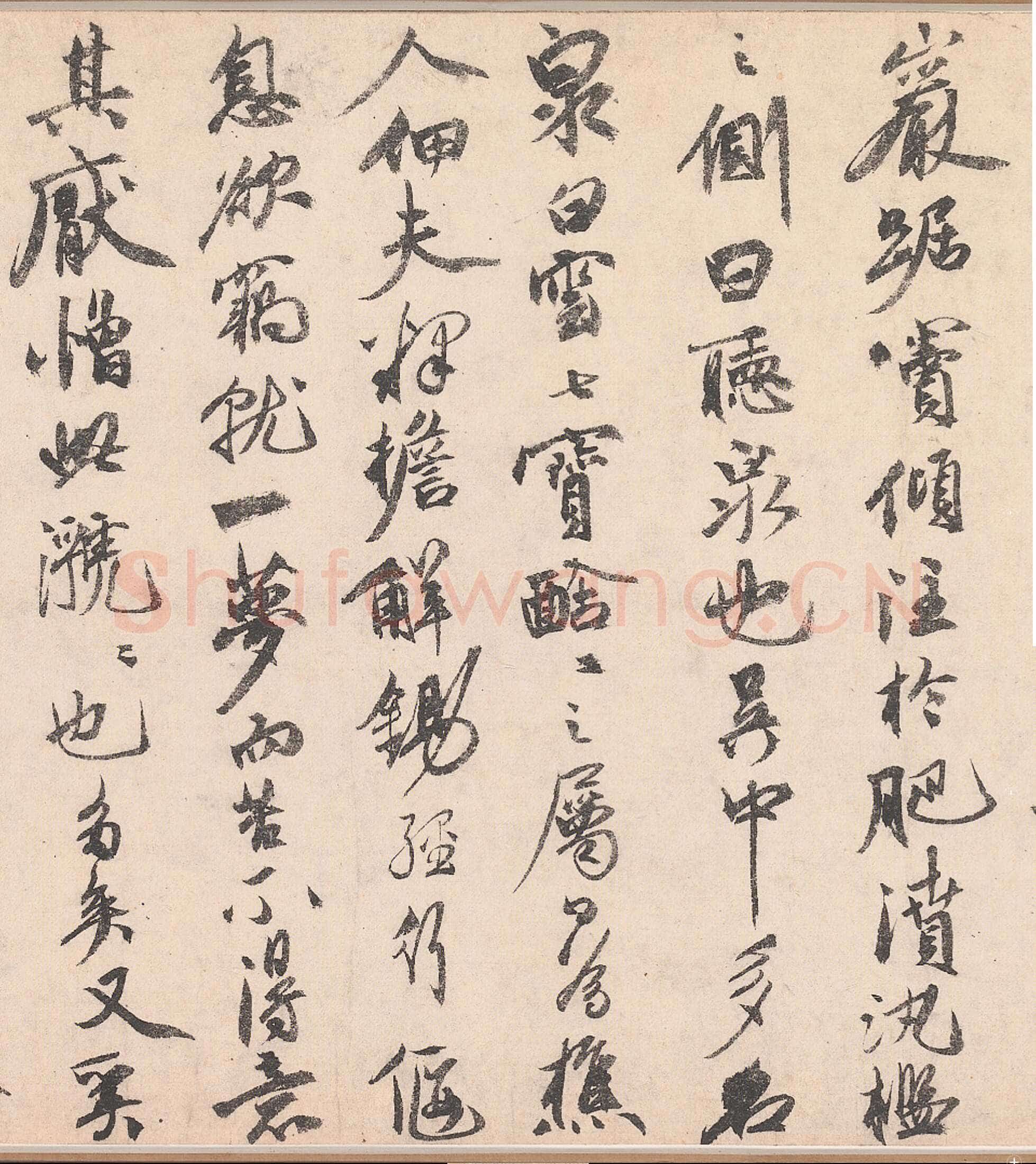 祝允明《刘君文威听泉记》纸本行书 31×152.2cm 明正德元年(1506年)北京故宫博物院藏