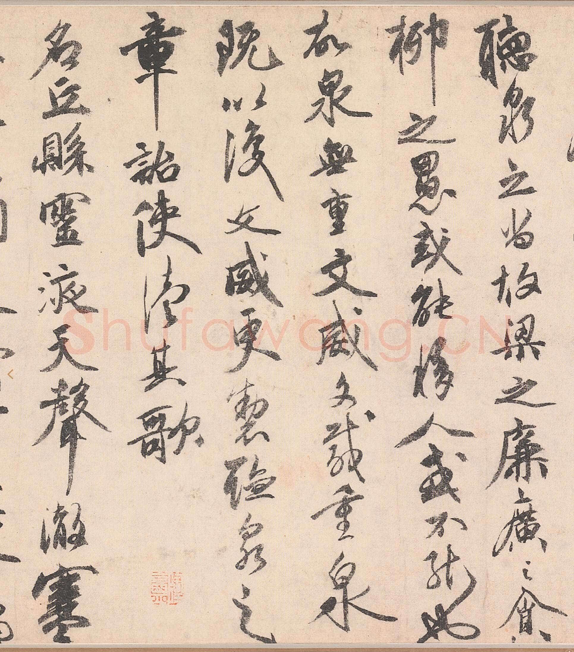 祝允明《刘君文威听泉记》纸本行书 31×152.2cm 明正德元年(1506年)北京故宫博物院藏