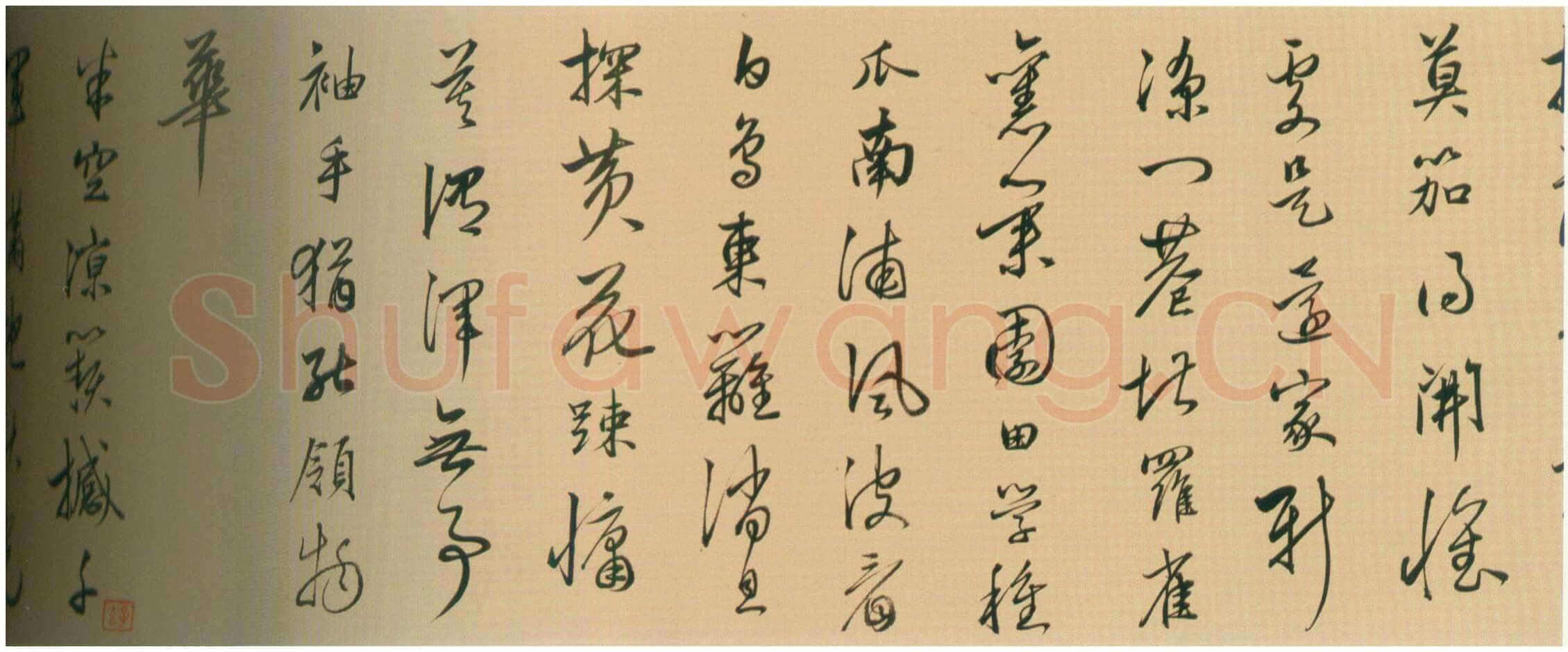 陆深《行书秋兴八首卷》纸本行书 24.3×452.1cm 上海博物馆藏