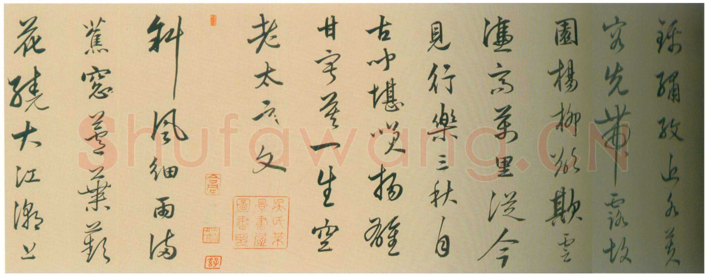 陆深《行书秋兴八首卷》纸本行书 24.3×452.1cm 上海博物馆藏