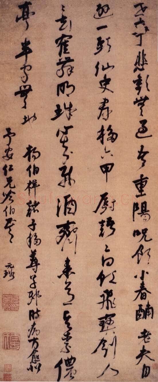倪元璐《行书七律诗轴》台湾何创时书法艺术馆藏