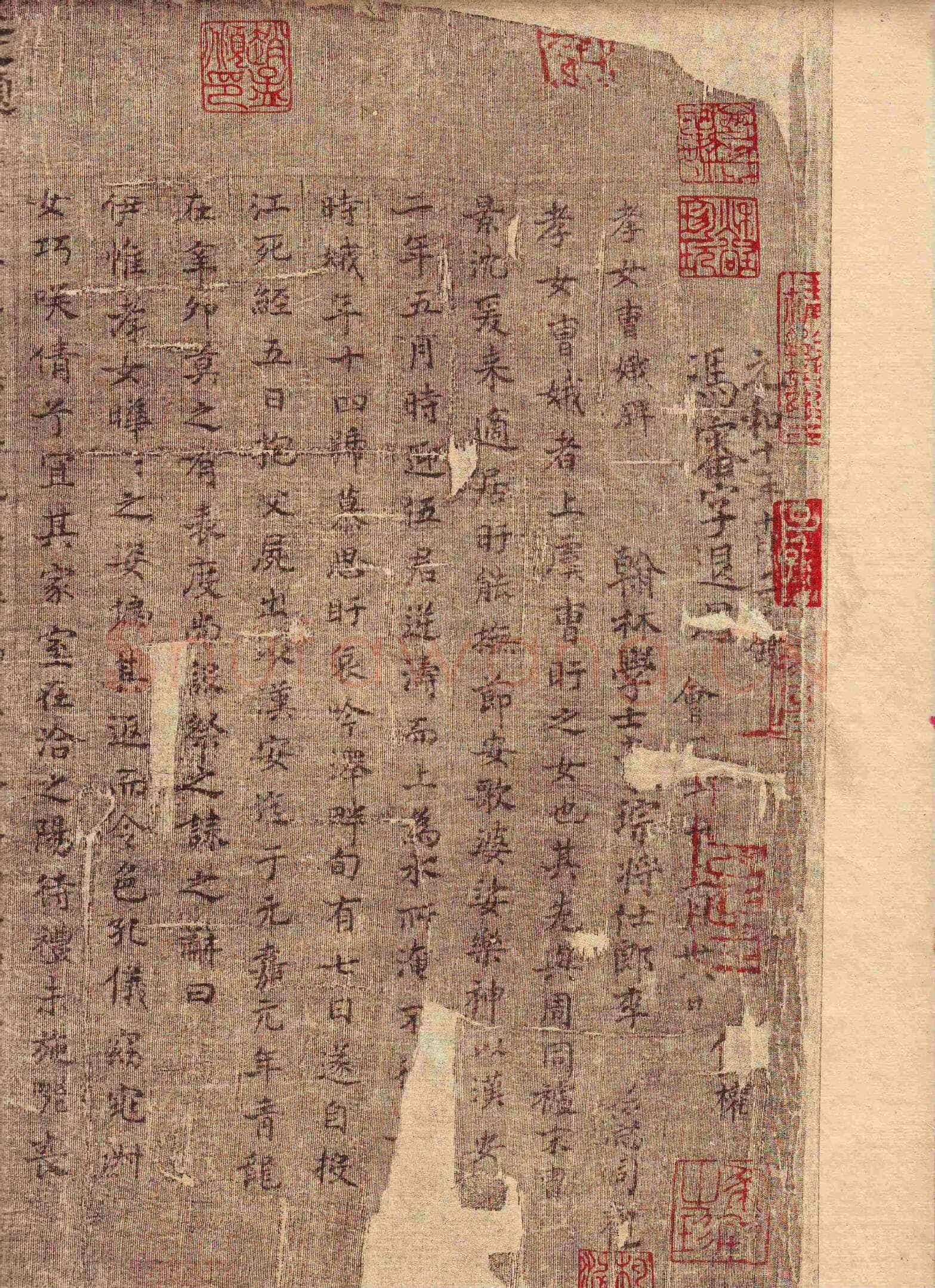 孝女曹娥诔辞卷传世小楷书早期杰作,摘自东晋孝女曹娥诔辞卷