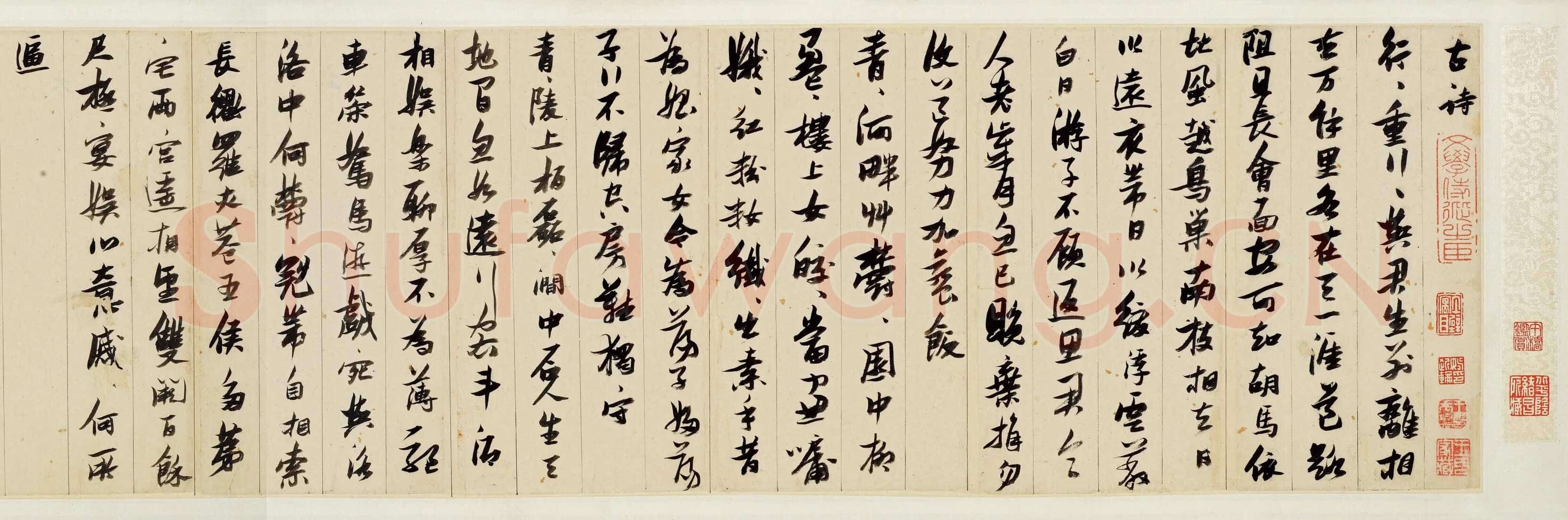 张瑞图《行书古诗十九首》卷 纸本 27×612cm 台北何创时书法艺术基金会藏