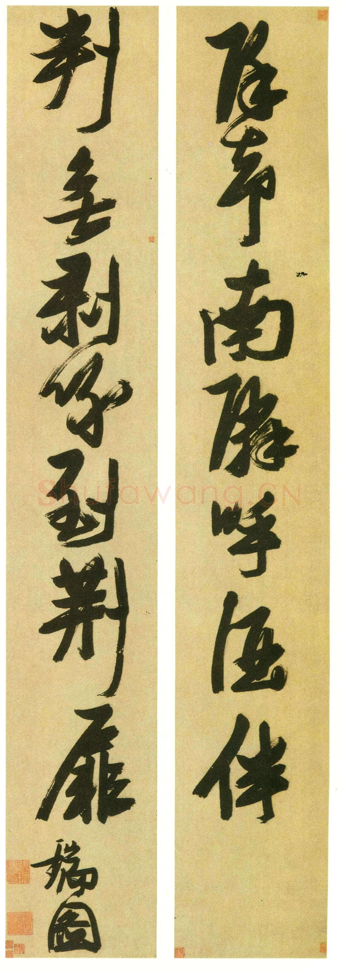 张瑞图《行书除却判无七言联》轴 纸本 281.9×45.7厘米× 纽约大都会艺术博物馆藏