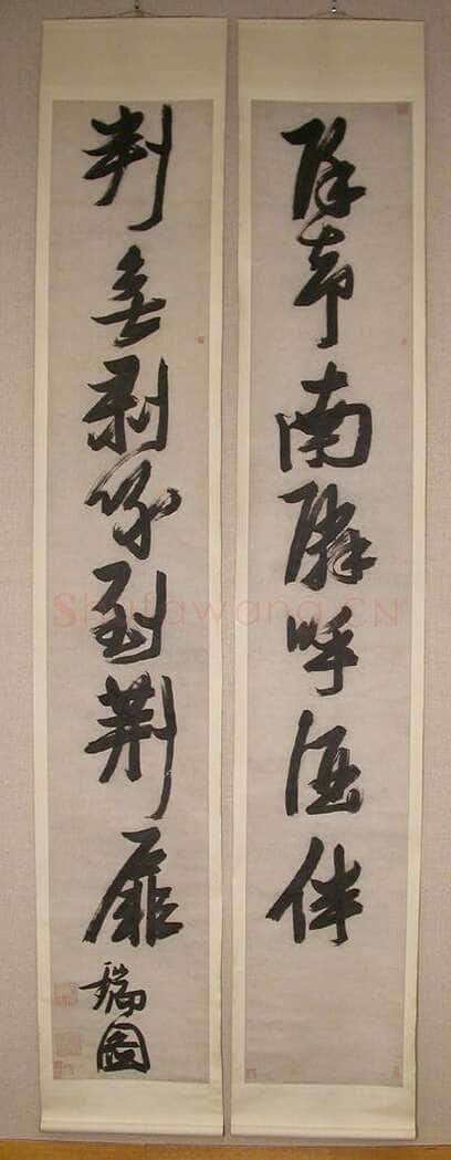 张瑞图《行书除却判无七言联》轴 纸本 281.9×45.7厘米× 纽约大都会艺术博物馆藏