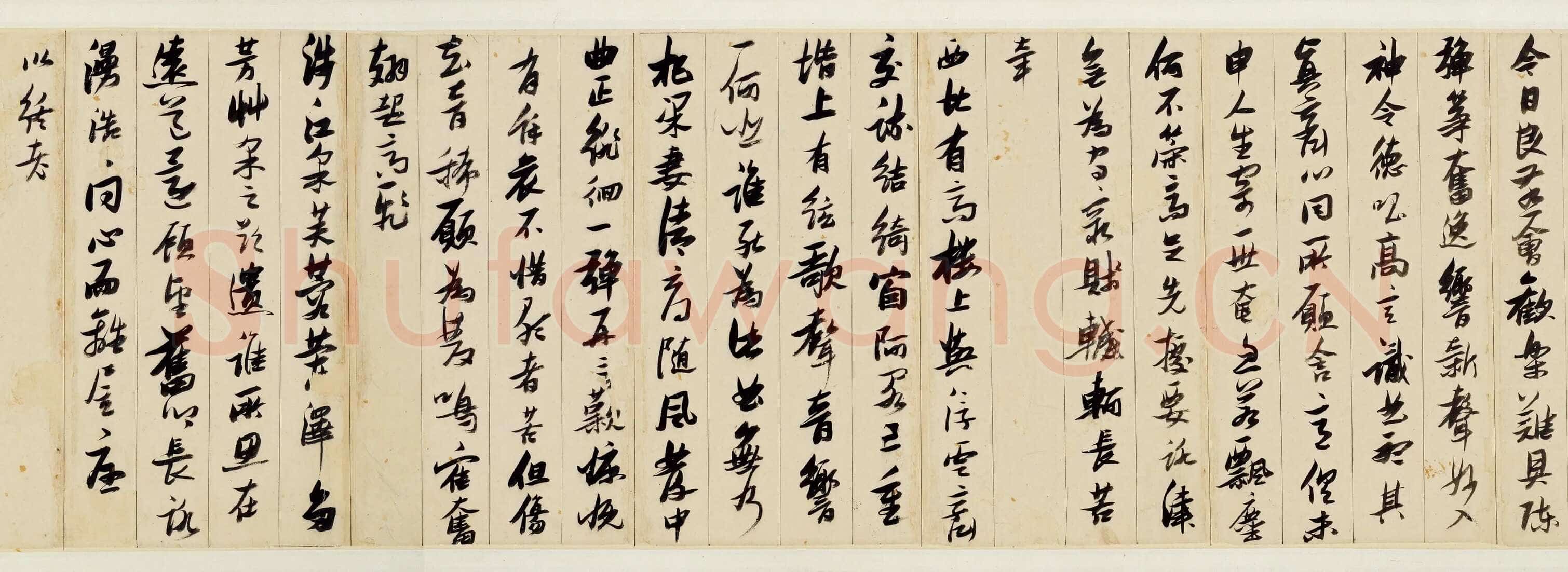 张瑞图《行书古诗十九首》卷 纸本 27×612cm 台北何创时书法艺术基金会藏