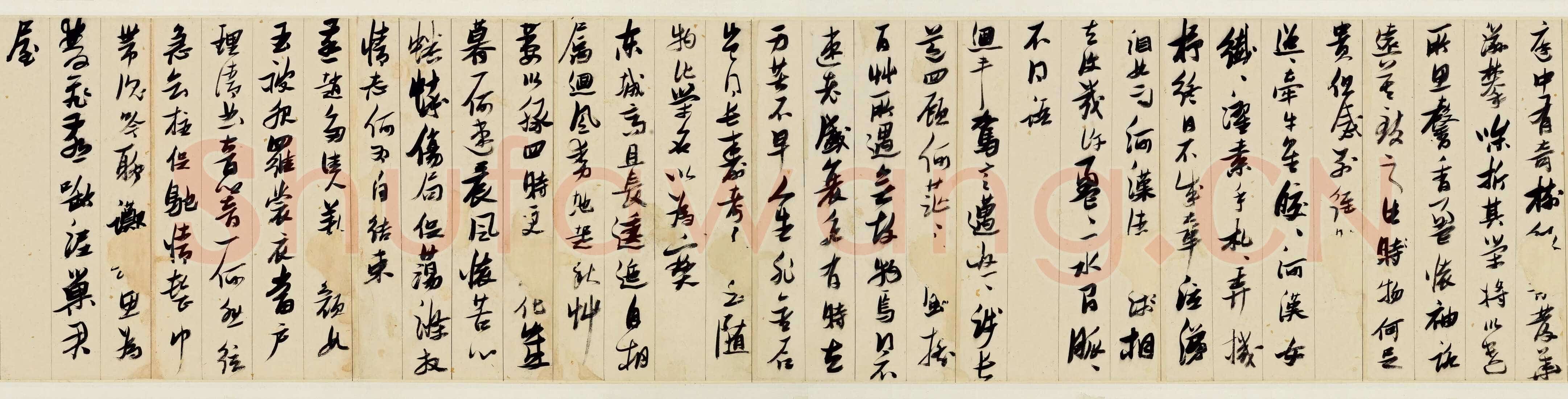 张瑞图《行书古诗十九首》卷 纸本 27×612cm 台北何创时书法艺术基金会藏
