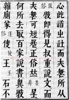 徐卓人《不能释怀的赵宧光》
