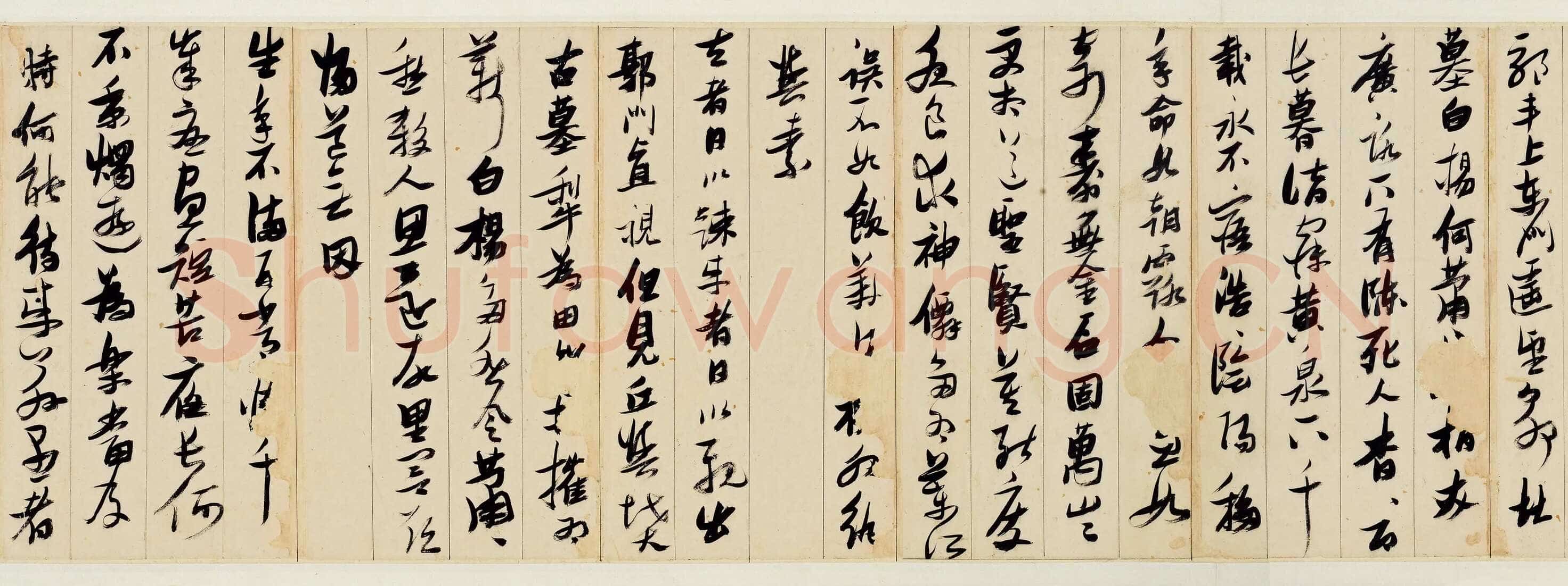 张瑞图《行书古诗十九首》卷 纸本 27×612cm 台北何创时书法艺术基金会藏
