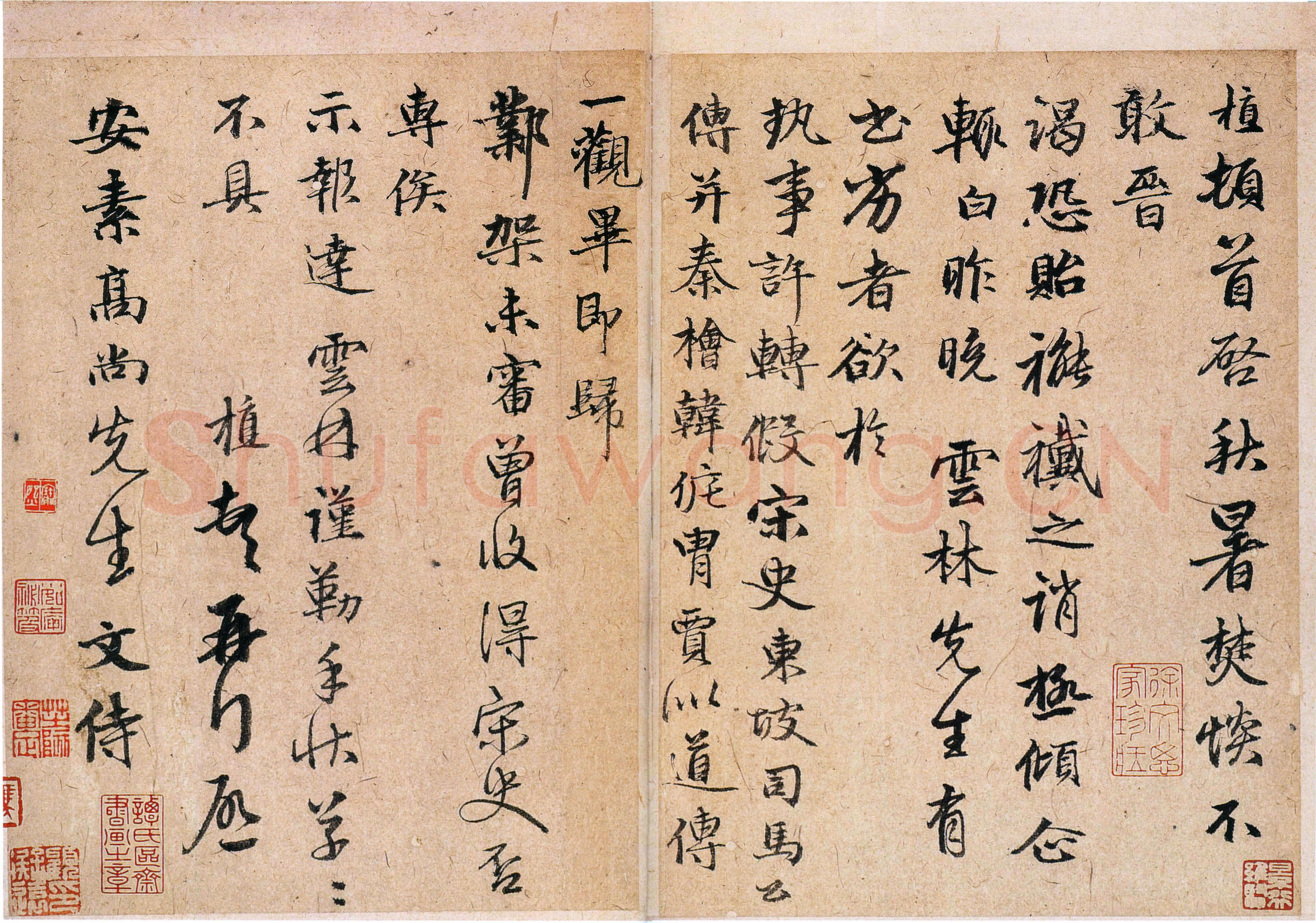 陈植《致金问尺牍》纸本行书 21.7×15.6cm 香港中文大学文物馆藏