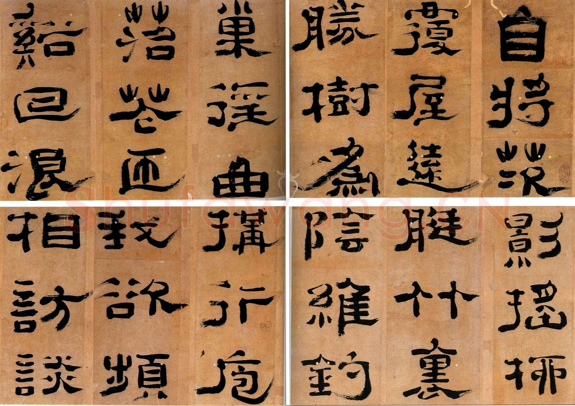 郑簠《隶书五律册页》纸本隶书 台湾何创时书法艺术馆藏