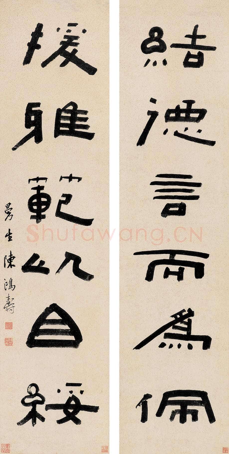 陈鸿寿《隶书接德援雅六言联》129×31.3cm×2 嘉德拍卖