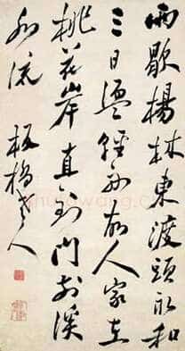 郑燮(郑板桥)《行书常建三日寻李九庄诗轴》