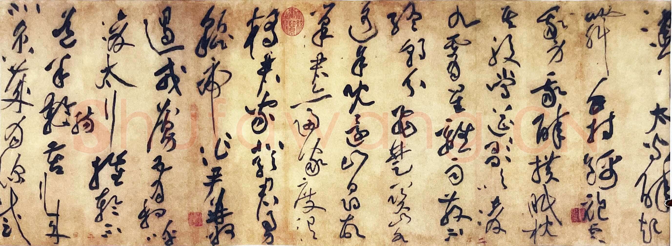 黄庭坚《李白忆旧游诗草书卷》纸本草书 37×392.5cm 约书于崇宁三年(1104)日本京都藤井斋成舍有邻馆藏