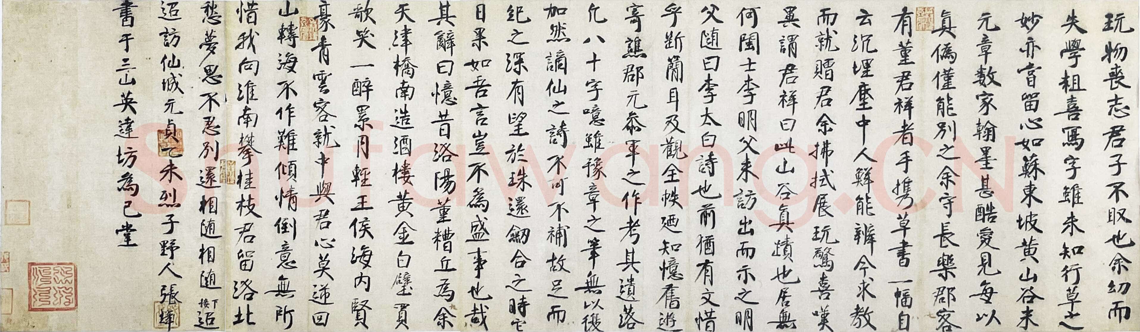 黄庭坚《李白忆旧游诗草书卷》纸本草书 37×392.5cm 约书于崇宁三年(1104)日本京都藤井斋成舍有邻馆藏