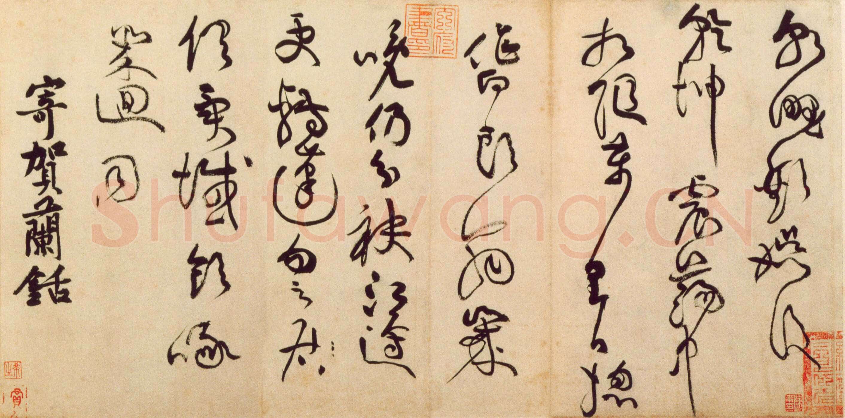 黄庭坚《书杜甫寄贺兰铦诗》纸本草书 34.7×69.6cm 北京故宫藏故宫博物院藏