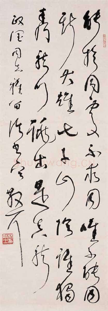 林散之赠政润论书诗一首