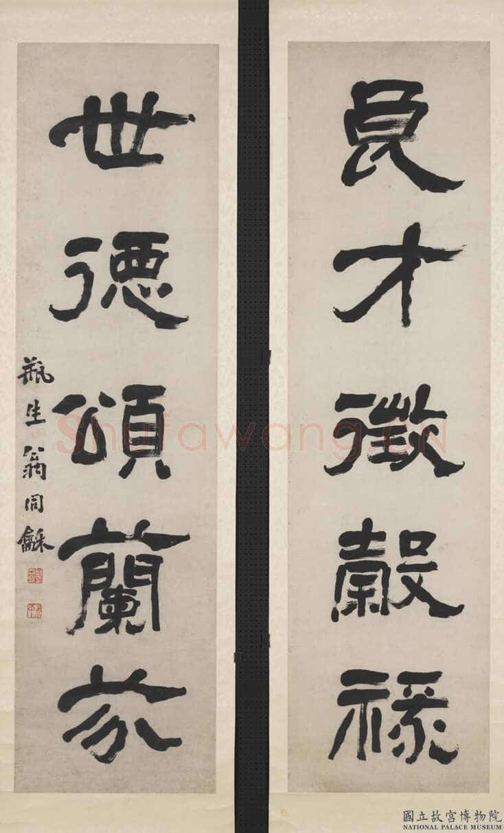 翁同龢《隶书良才世德五言联》纸本隶书 145.6×39.2cm×2 台北故宫博物院藏