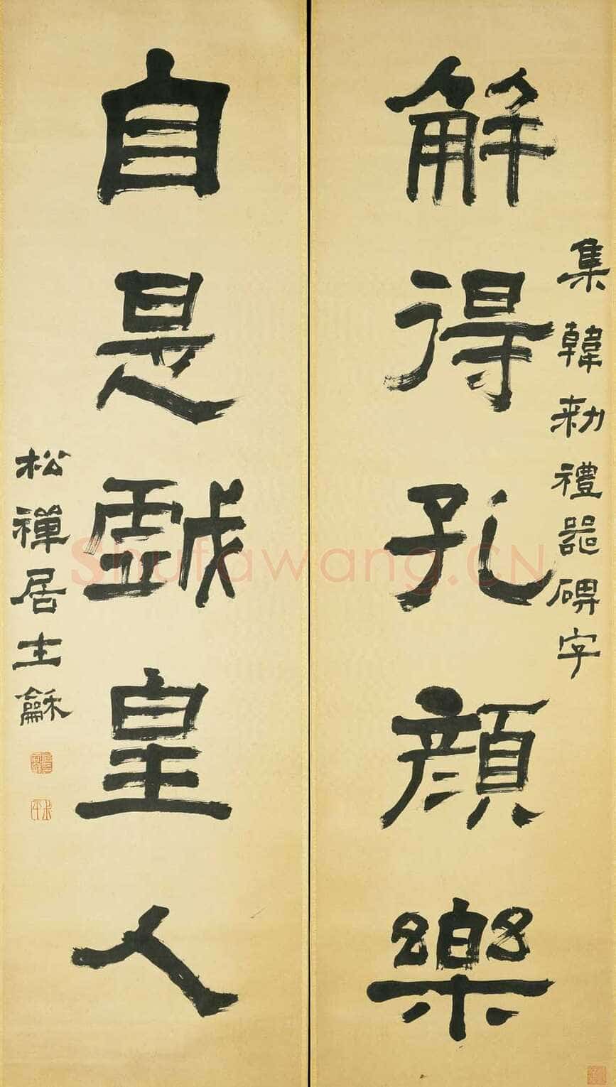 翁同龢《隶书解得自是五言联》纸本隶书 146×39.8cm×2 台北故宫博物院藏