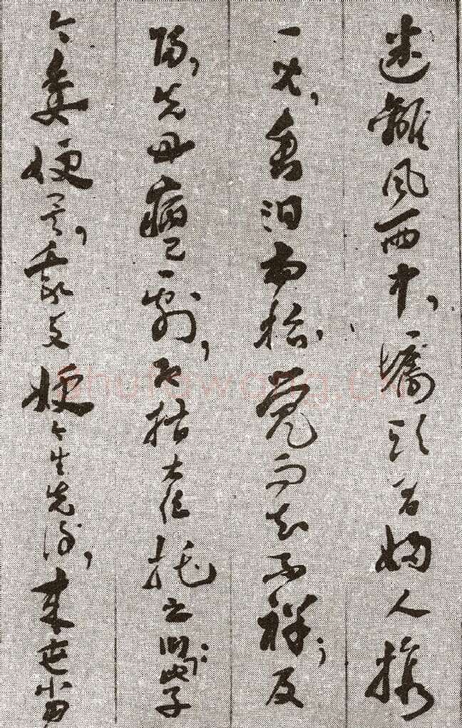 王世镗《于母房太夫人行述4》