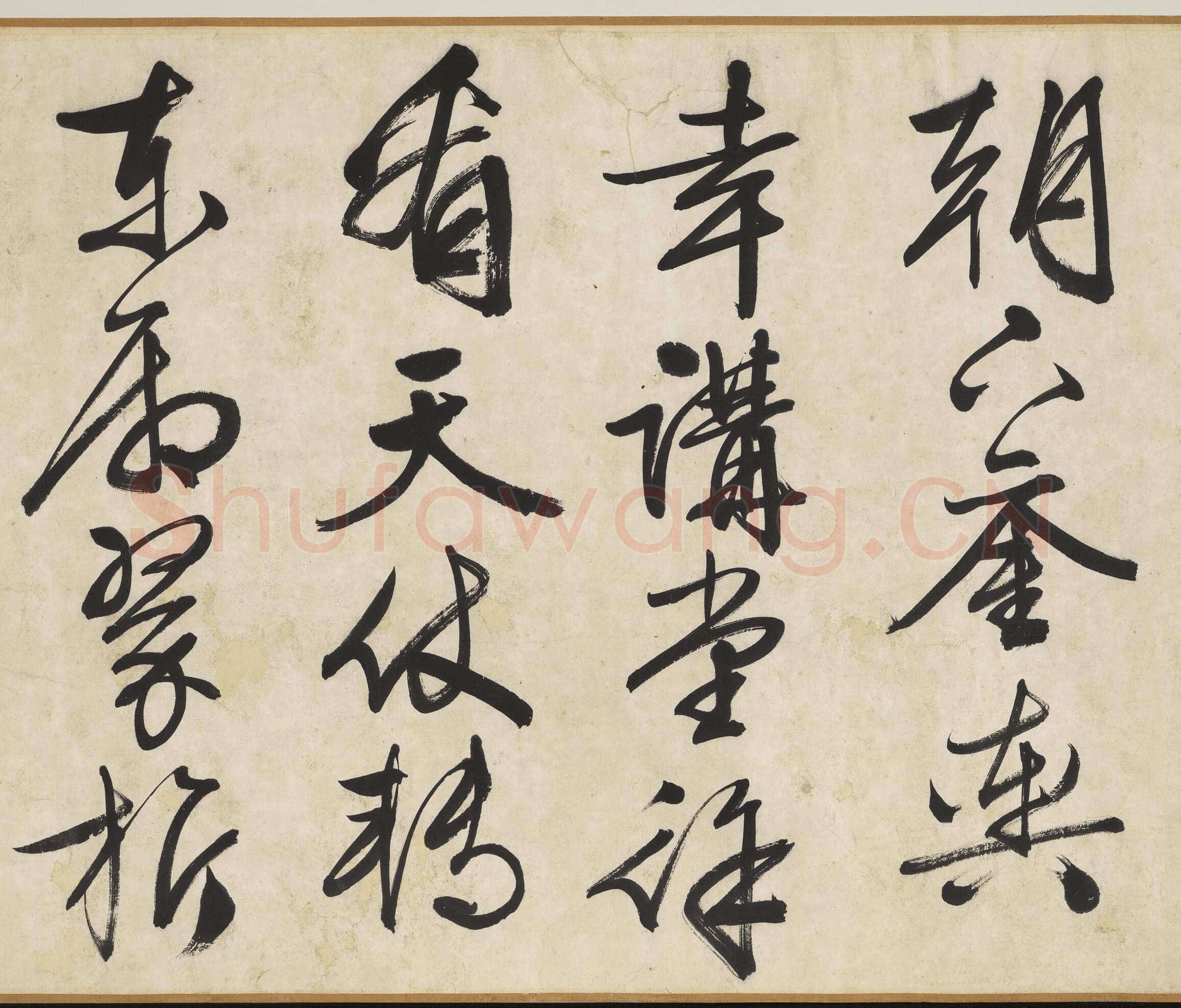 文徵明《自书颂圣诗帖卷》纸本行书 54.2×678.5cm 1542年 台北故宫博物院藏