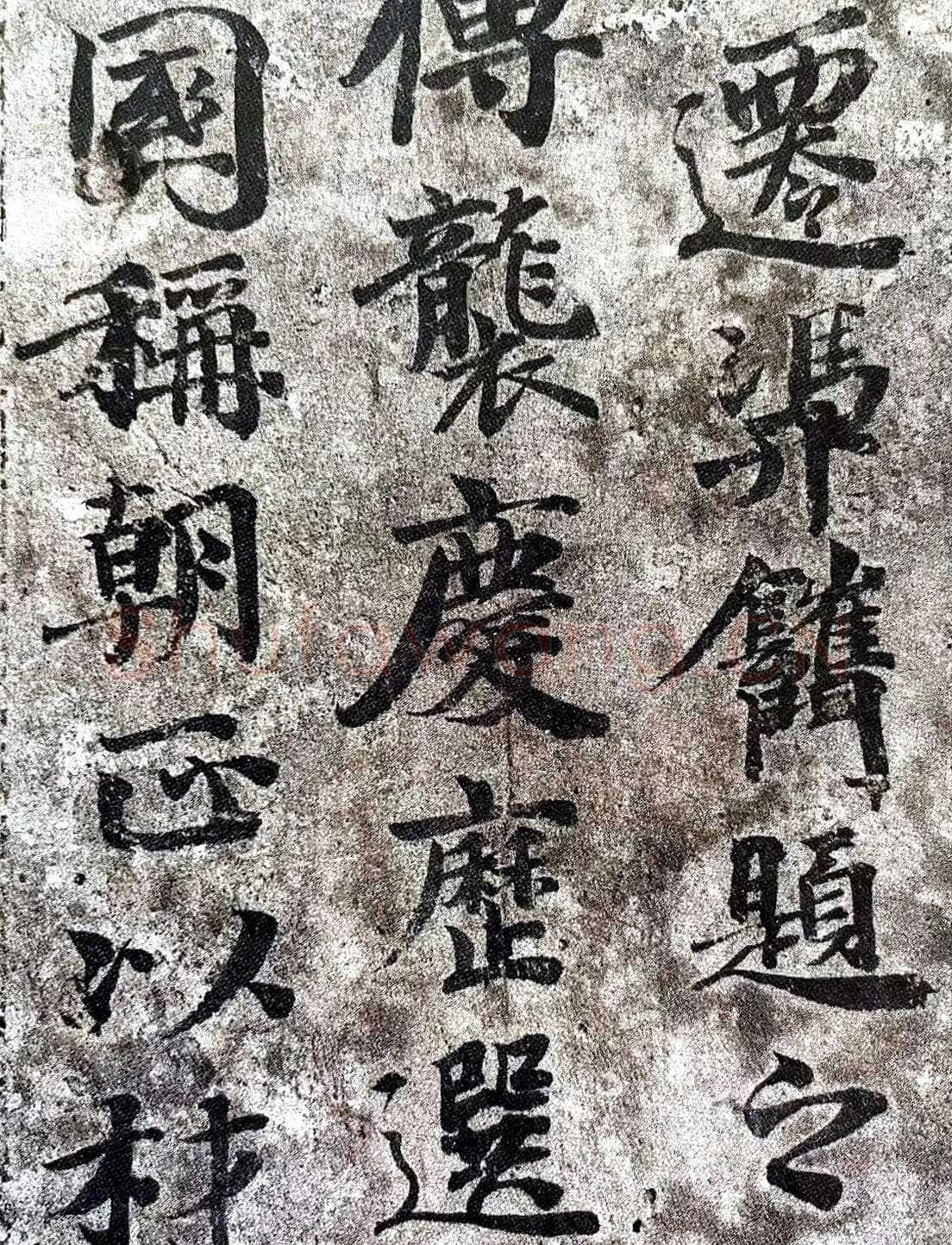 唐白休徵墓志白休徵与其妻阎氏夫妻合葬墓志,摘自唐代唐白休徵墓志