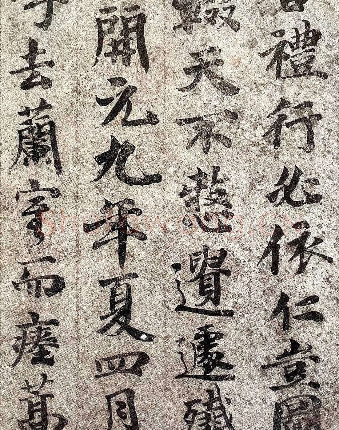 唐白休徵墓志白休徵与其妻阎氏夫妻合葬墓志,摘自唐代唐白休徵墓志