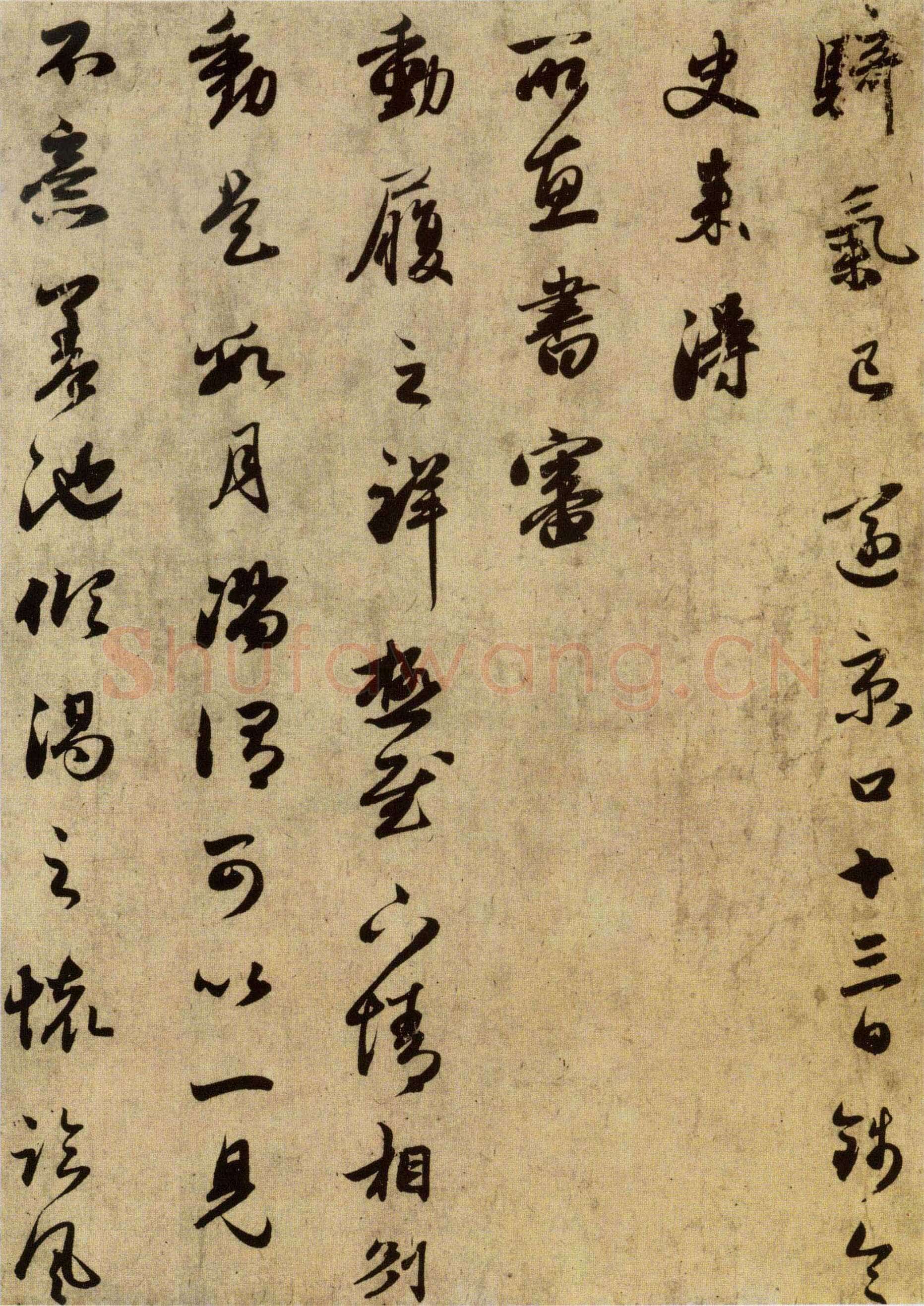 赵孟頫《行书十札》卷 25.8×57.3cm 不等 上海博物馆藏