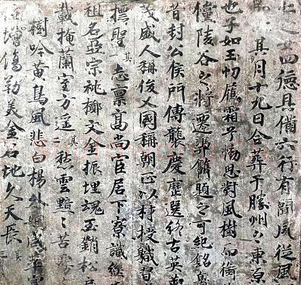 唐白休徵墓志白休徵与其妻阎氏夫妻合葬墓志,摘自唐代唐白休徵墓志