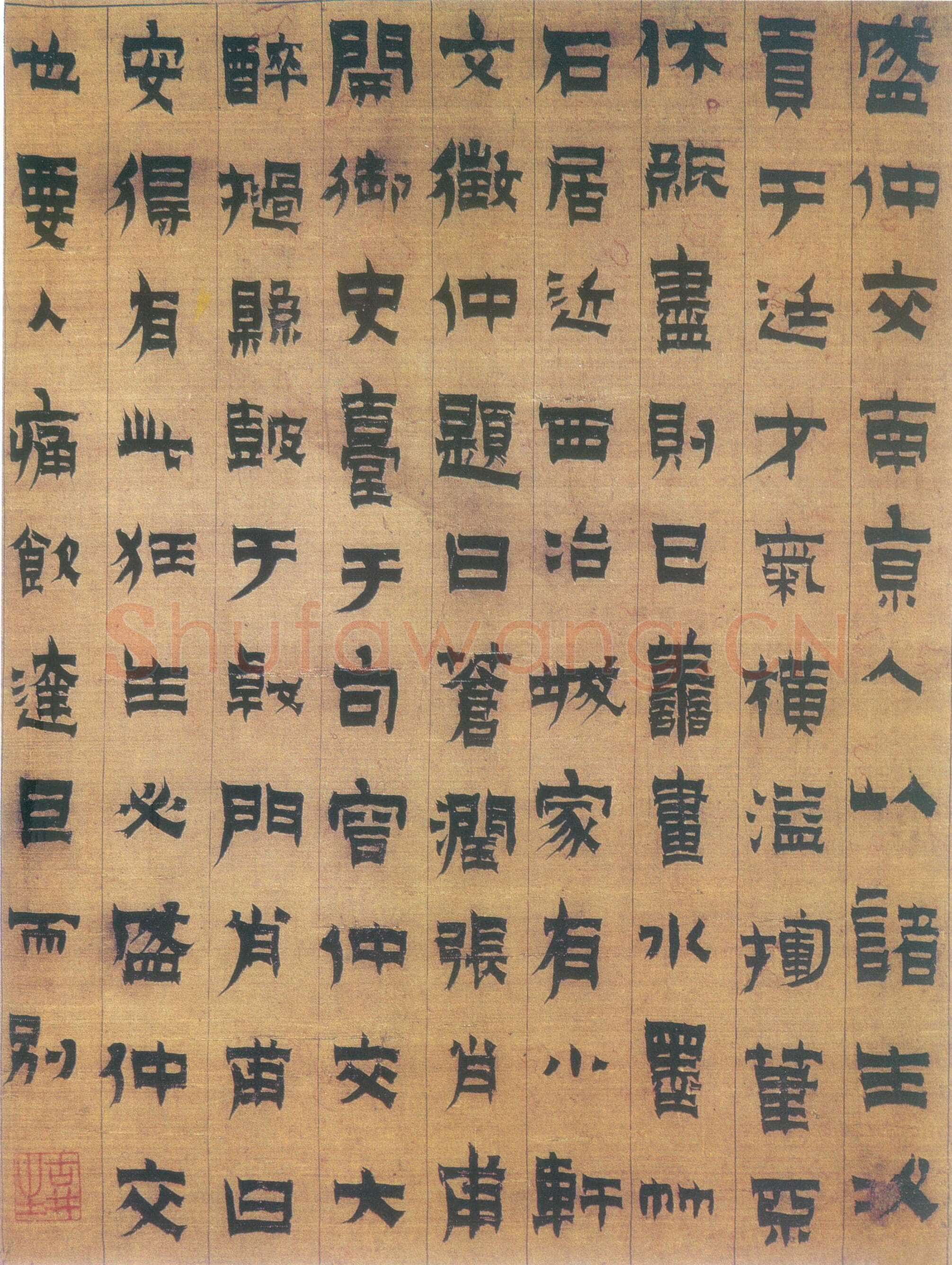 金农《漆书盛仲交事迹》纸本 43.2×32.5cm 南京博物院藏