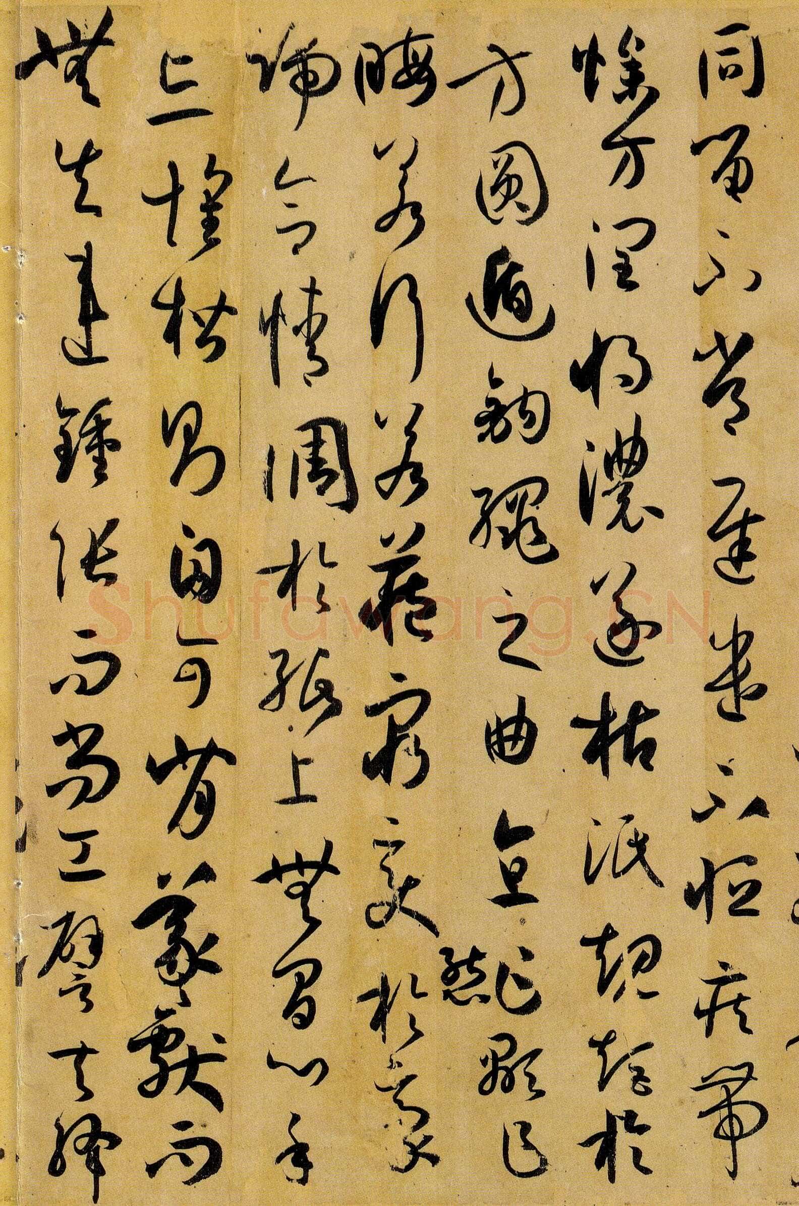 孙过庭《书谱》卷 纸本26.5×900.8厘米 台北故宫博物院藏