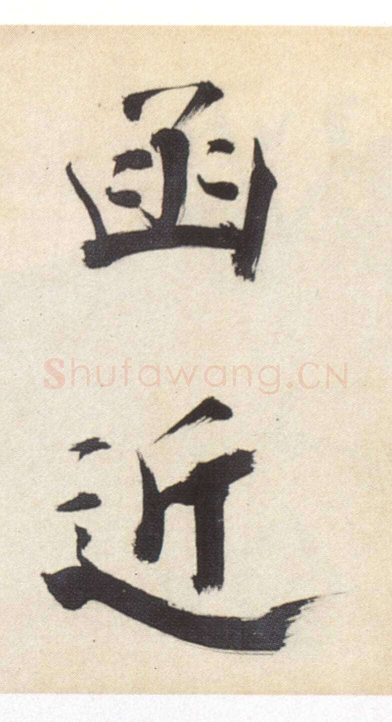 张即之《书杜诗卷》纸本楷书，35.5×1464.6cm 淳祐十年(1250)辽宁省博物馆藏