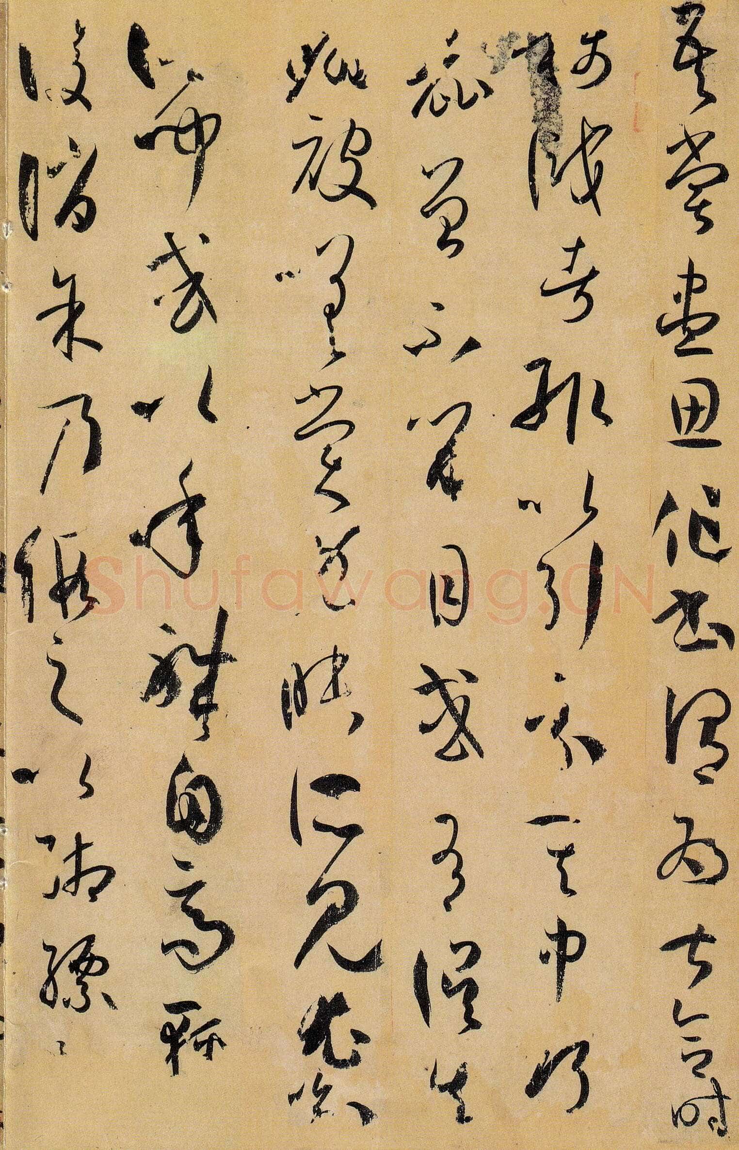 孙过庭《书谱》卷 纸本26.5×900.8厘米 台北故宫博物院藏