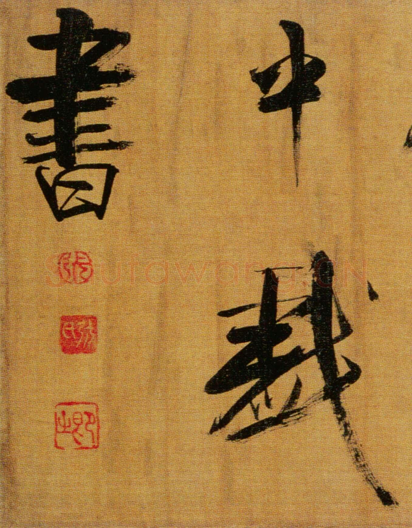 张即之《双松图歌卷》纸本楷书 33．8×1196cm 宝祐五年(1257)北京故宫博物院藏