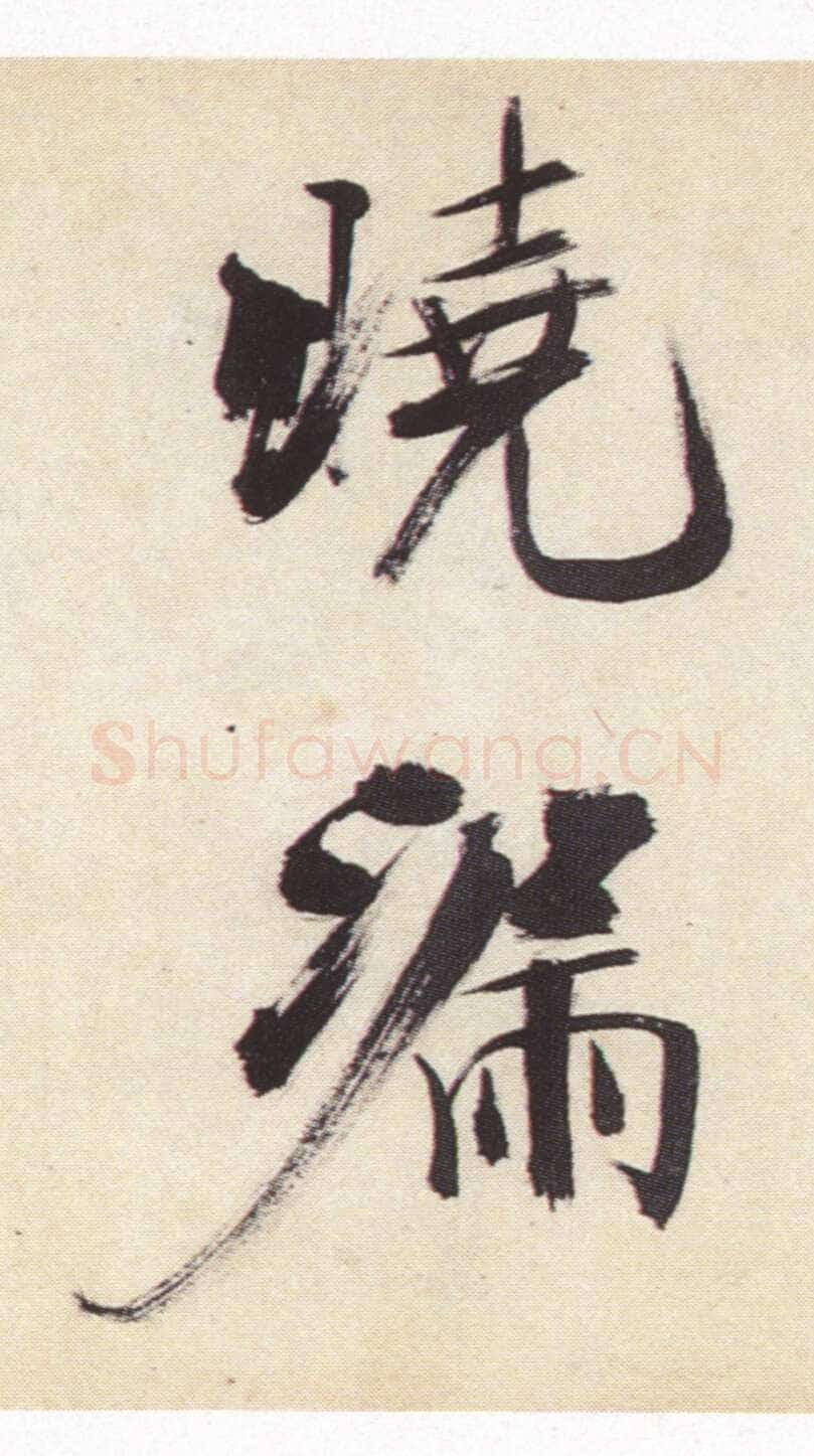 张即之《书杜诗卷》纸本楷书，35.5×1464.6cm 淳祐十年(1250)辽宁省博物馆藏