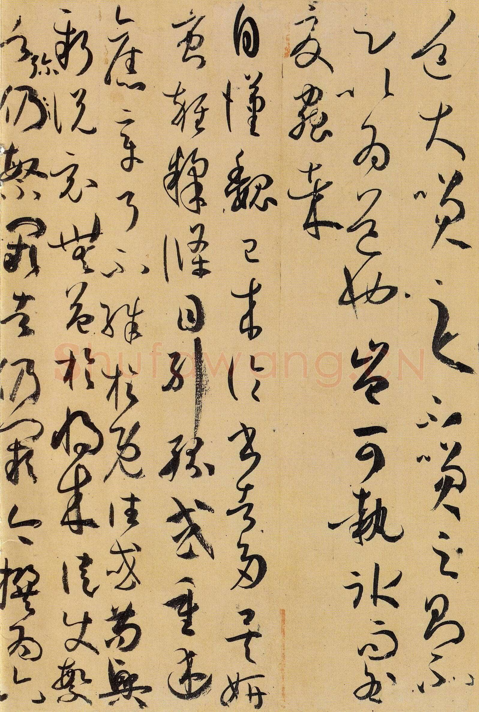 孙过庭《书谱》卷 纸本26.5×900.8厘米 台北故宫博物院藏