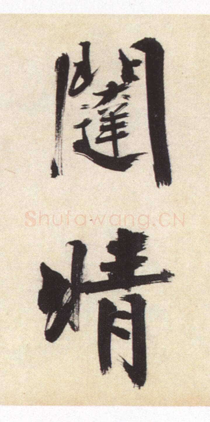 张即之《书杜诗卷》纸本楷书，35.5×1464.6cm 淳祐十年(1250)辽宁省博物馆藏