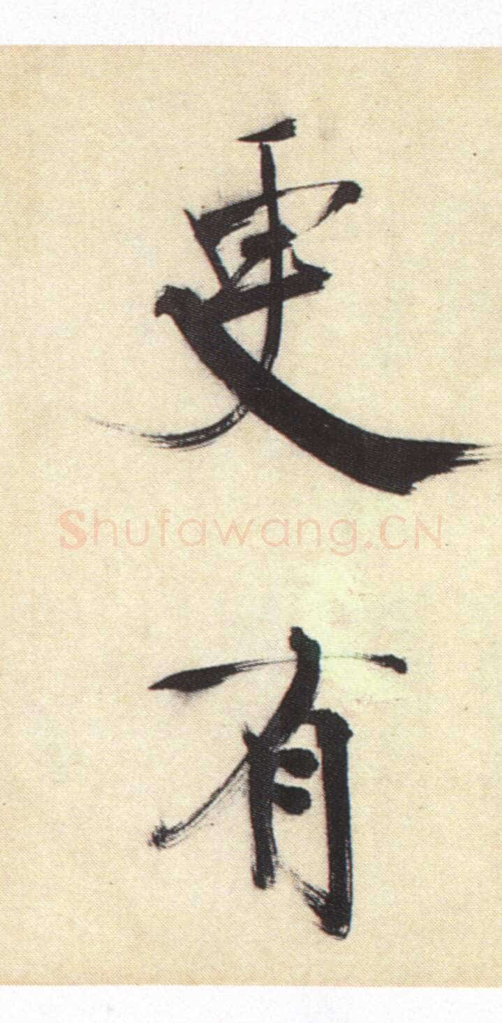 张即之《书杜诗卷》纸本楷书，35.5×1464.6cm 淳祐十年(1250)辽宁省博物馆藏