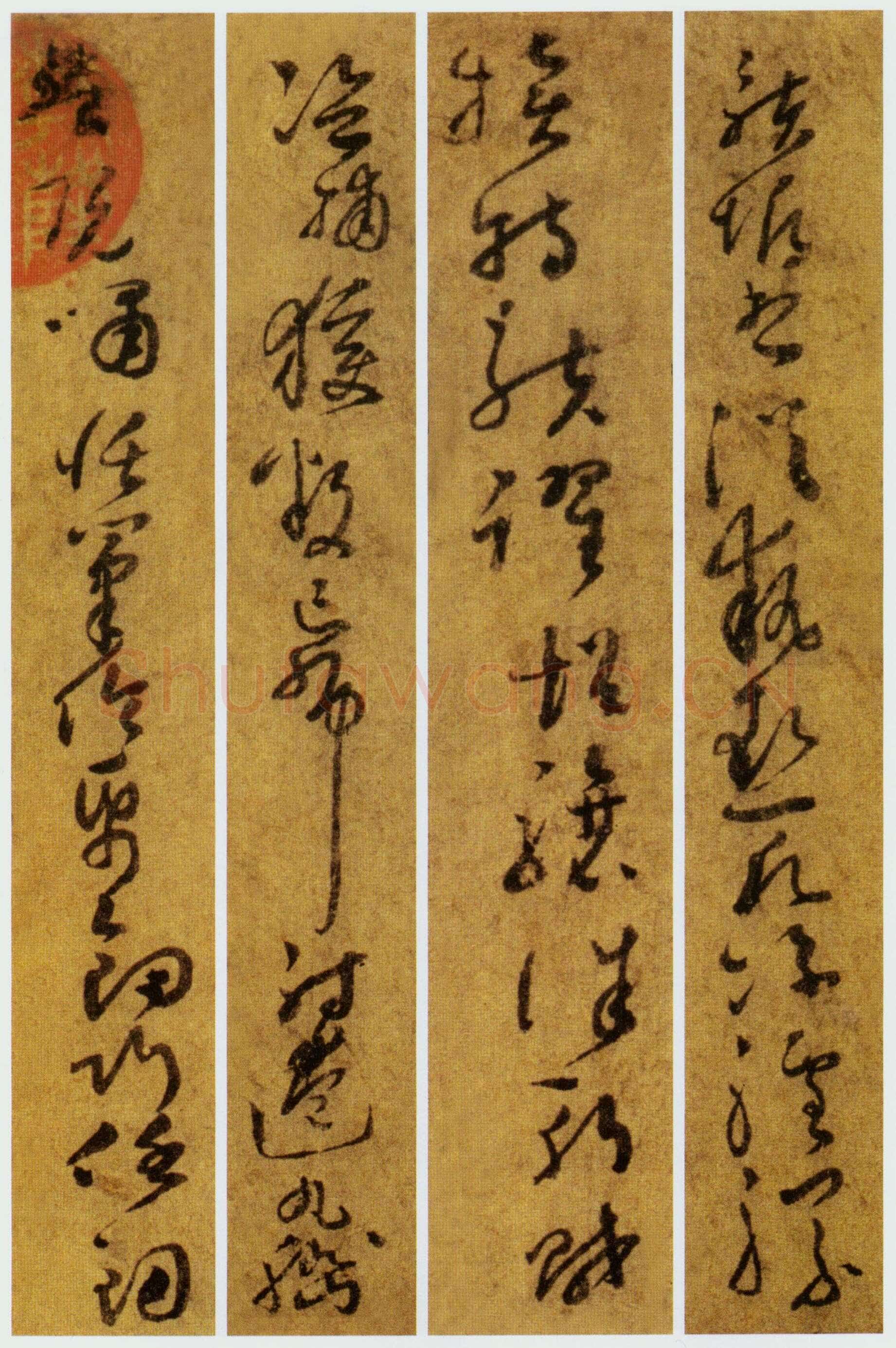 孙过庭《草书千字文第五本卷》白麻纸本 包首锦为宋紫钤鸾鹊谱缂丝 25.7×82.5厘米 辽宁省博物馆藏
