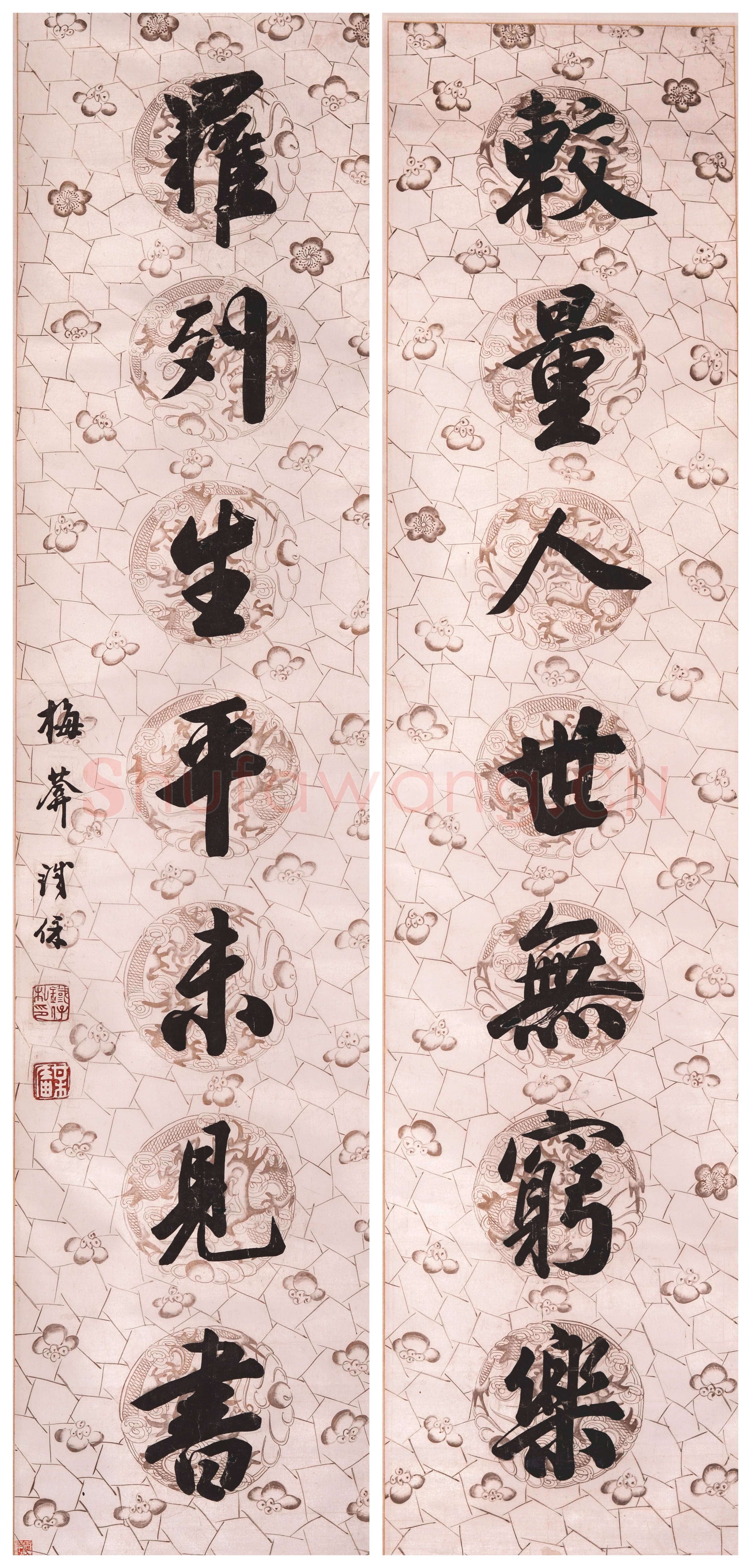 铁保《行书七言联》常熟博物馆藏