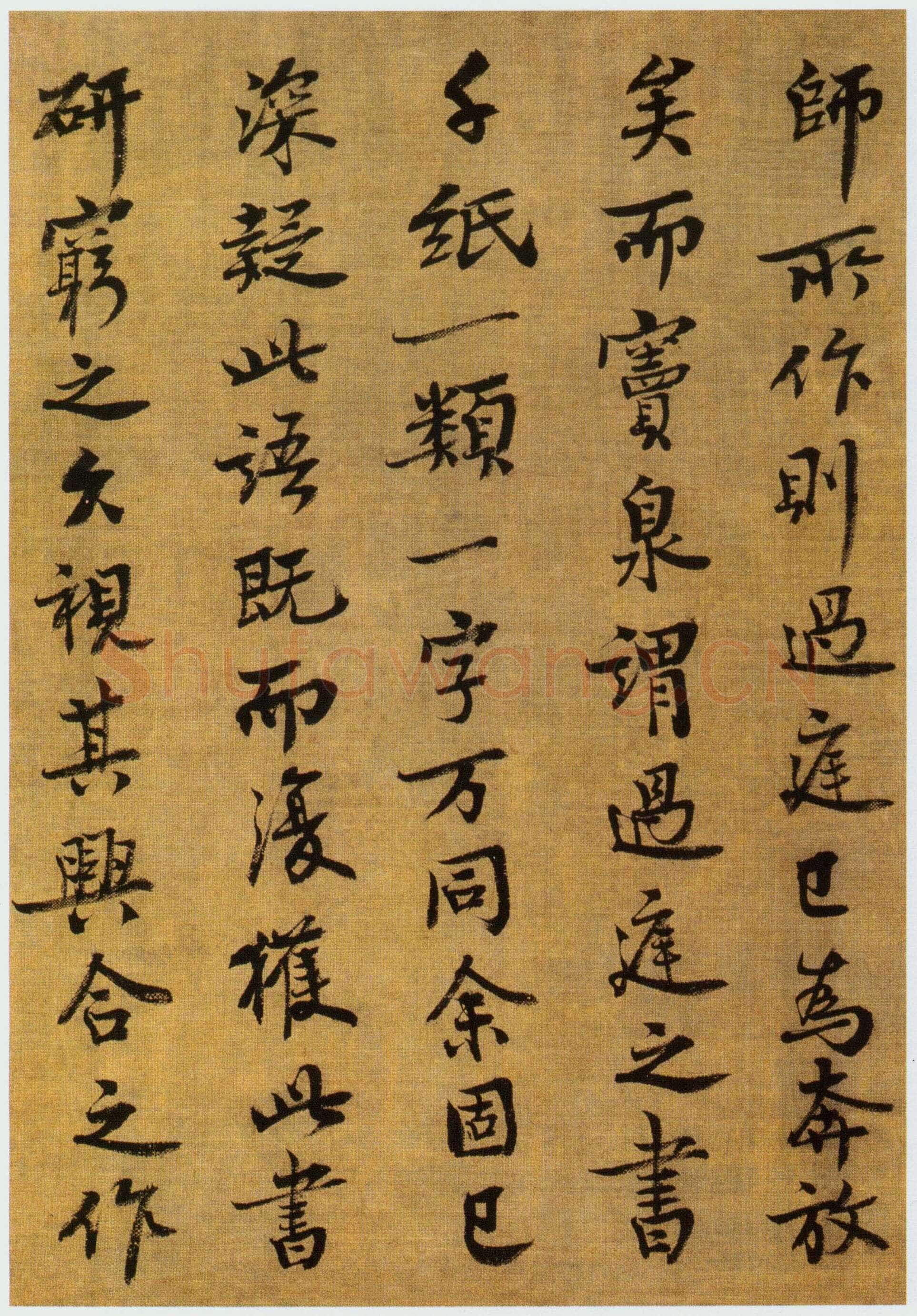 孙过庭《草书千字文第五本卷》白麻纸本 包首锦为宋紫钤鸾鹊谱缂丝 25.7×82.5厘米 辽宁省博物馆藏