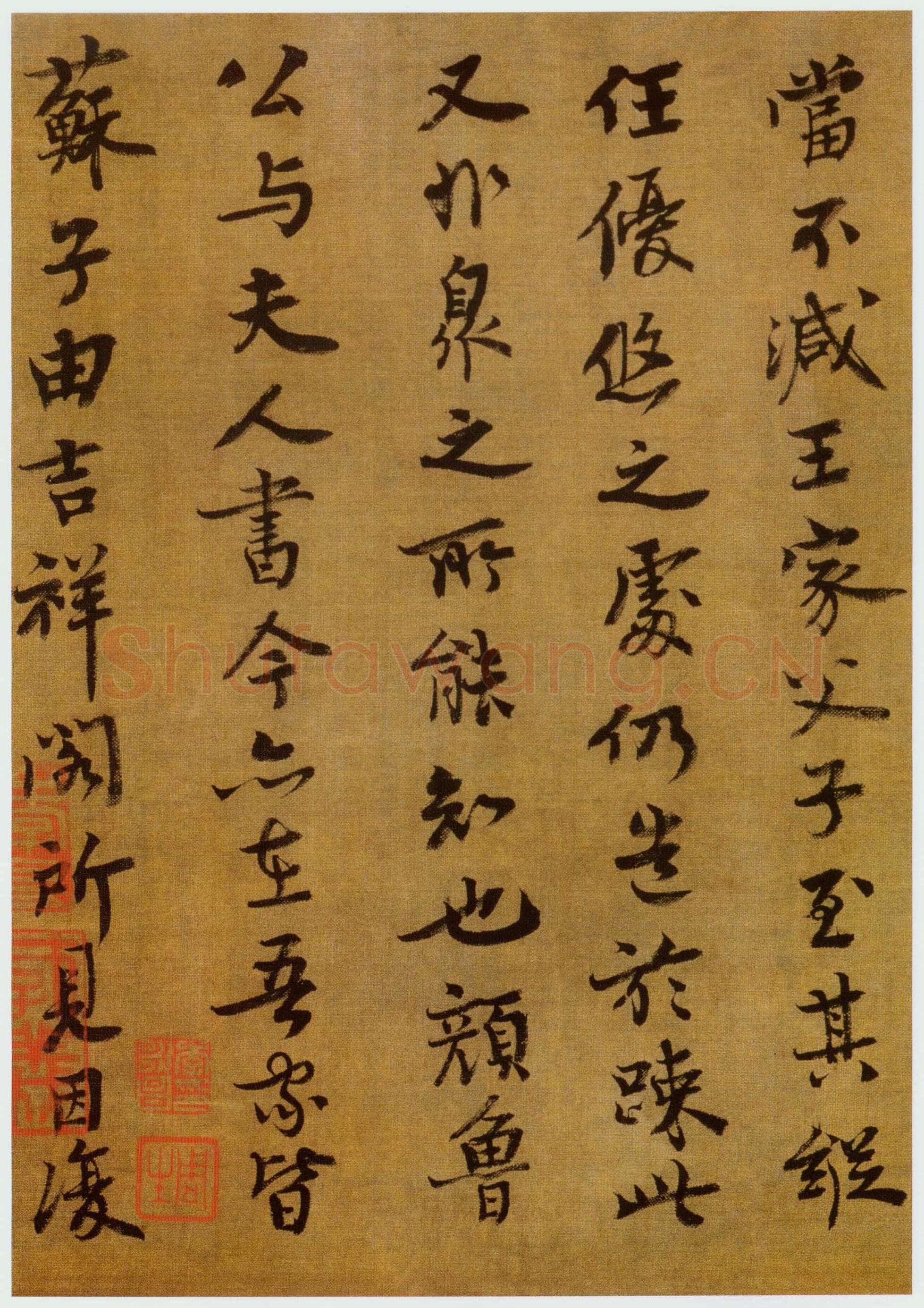 孙过庭《草书千字文第五本卷》白麻纸本 包首锦为宋紫钤鸾鹊谱缂丝 25.7×82.5厘米 辽宁省博物馆藏