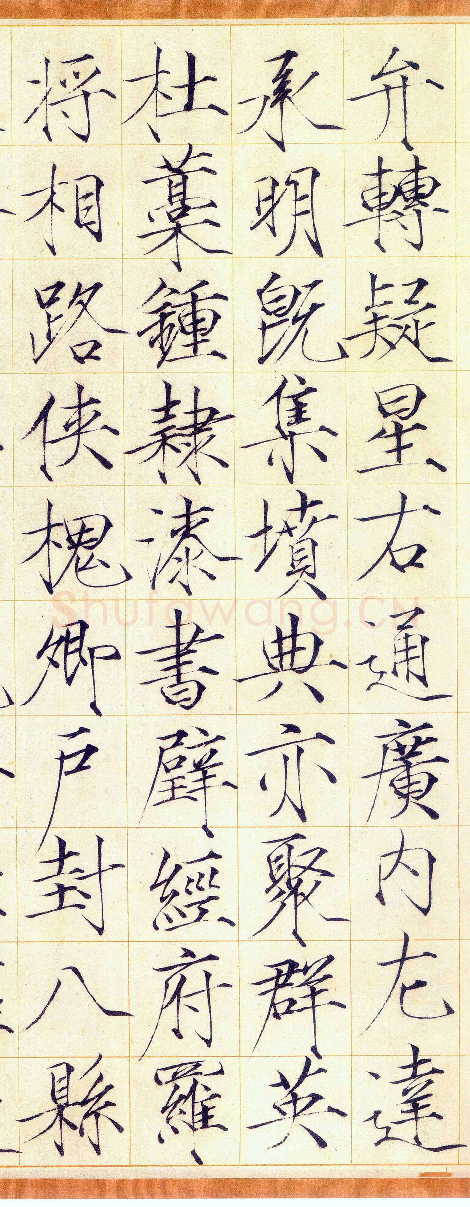 赵佶《小楷书千字文》素笺本 30.9×322.1cm，崇宁三年(1104)上海博物馆藏