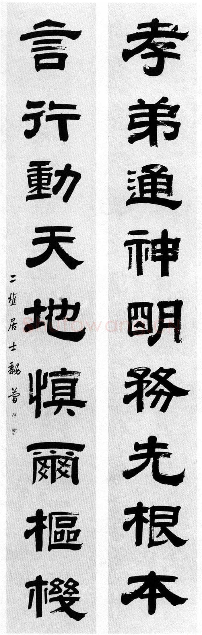 黎简《隶书九言联》230×34cm×2广州艺术博物院藏