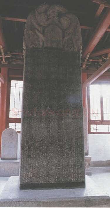 颜真卿《臧怀恪碑》约大历七年(772年)