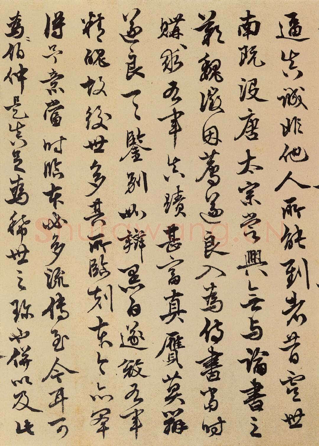 《兰亭序》褚遂良摹本王羲之书法欣赏,摘自东晋兰亭序褚遂良本