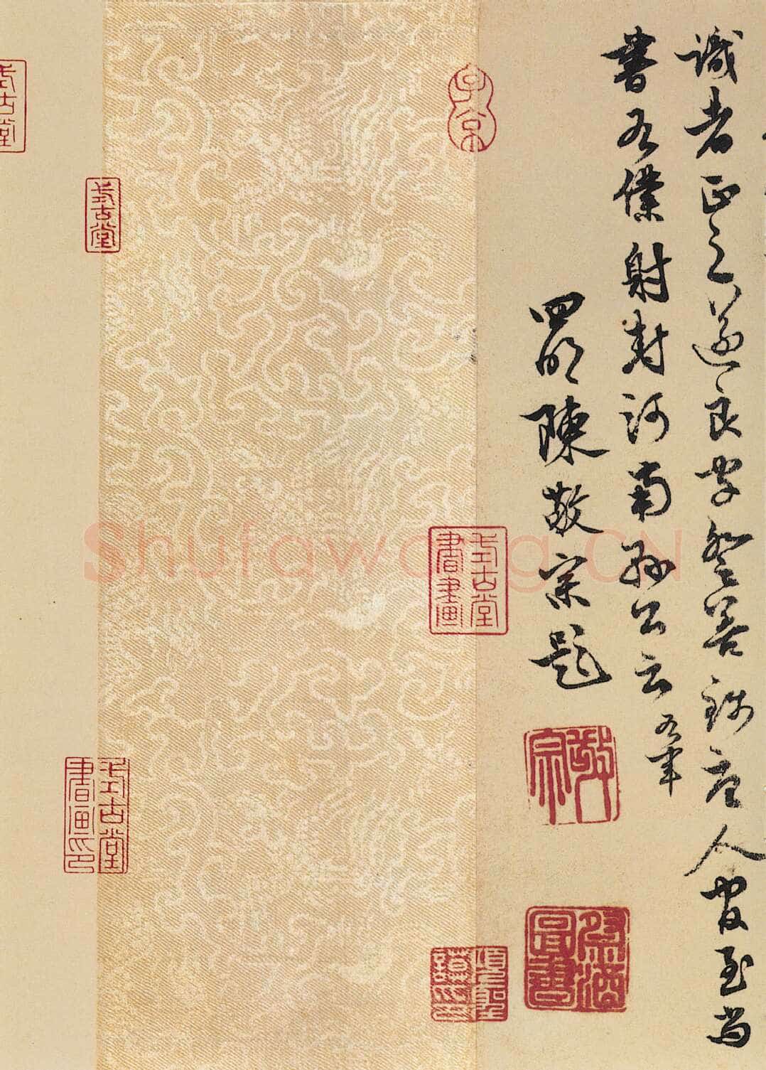《兰亭序》褚遂良摹本王羲之书法欣赏,摘自东晋兰亭序褚遂良本