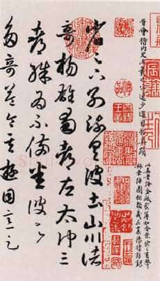 右军之师:卫夫人与王廙右军之师:卫夫人与王廙相关文章,摘自东晋右军之师:卫夫人与王廙